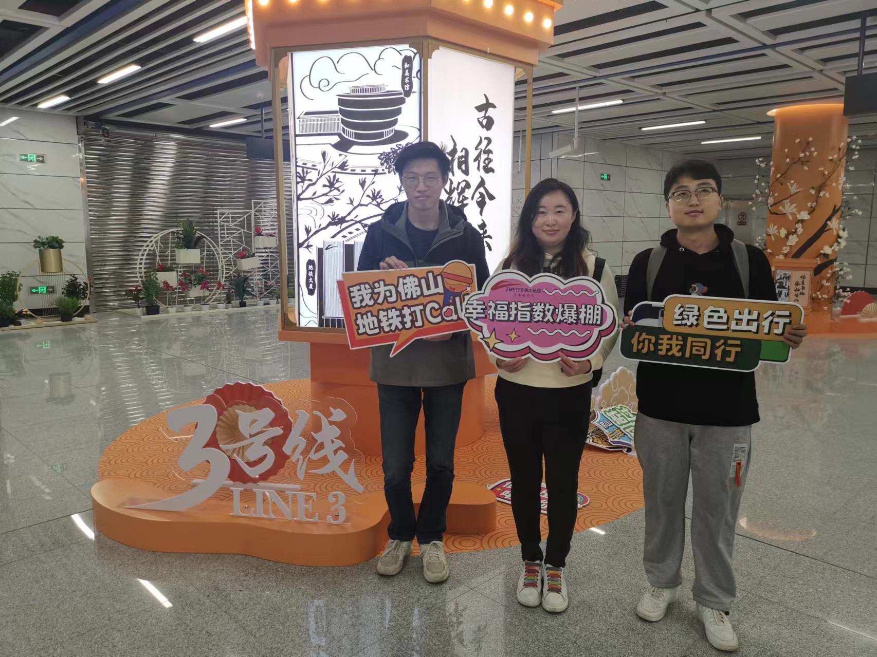 获奖喜报！佛山地铁三号线方正国际及项目部荣获"集体突出贡献奖"