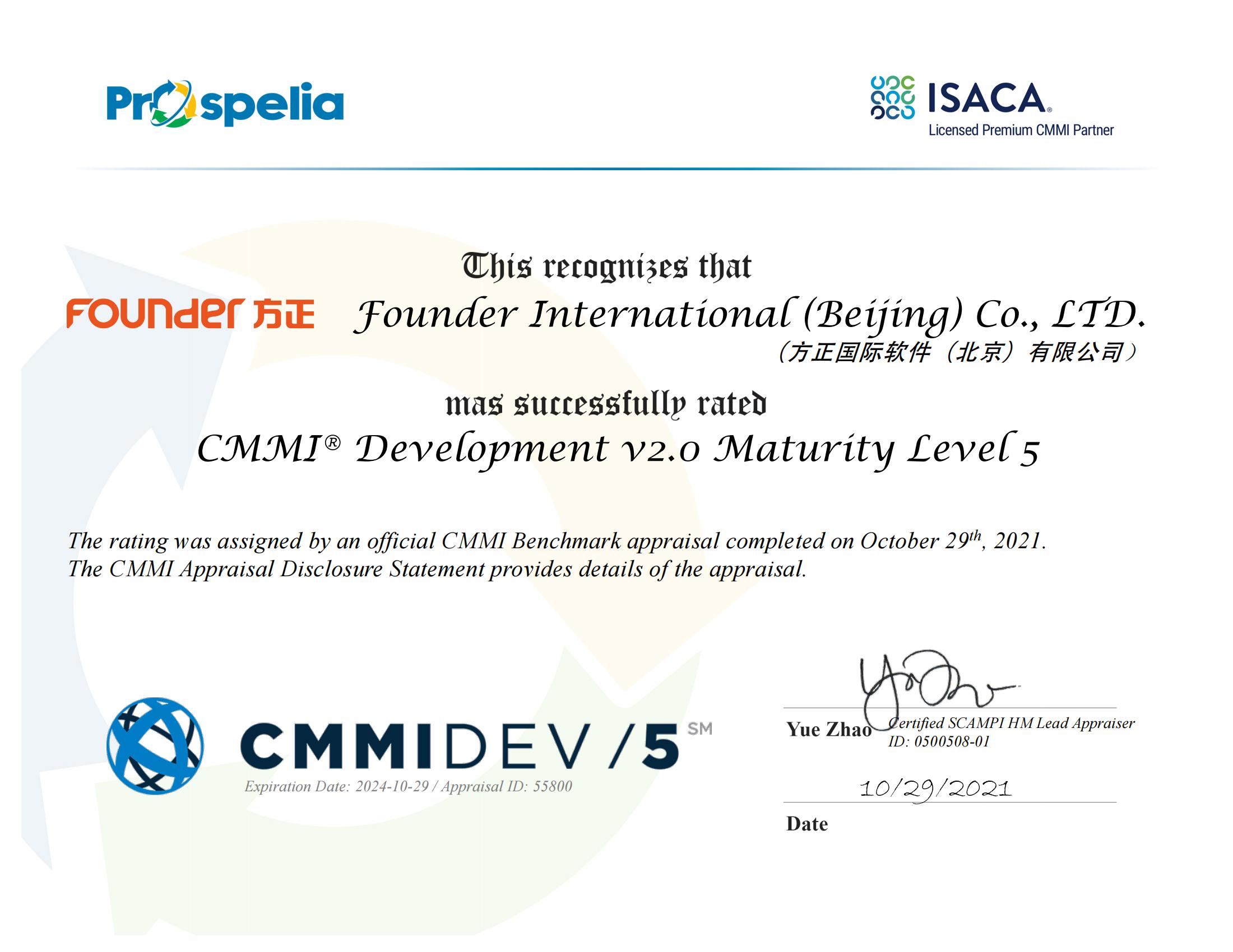 CMMI-Level 5_00.jpg